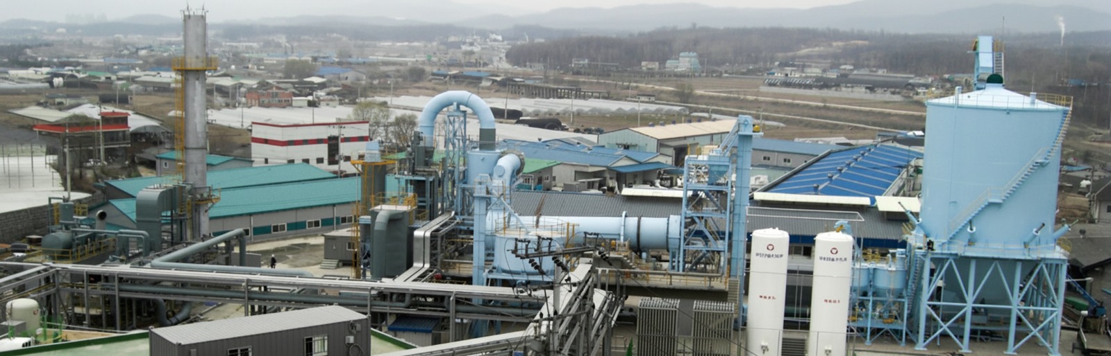 Rotary Kiln